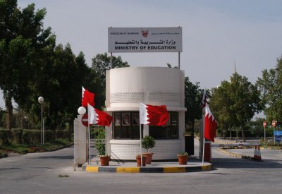 التربية تعلن عن فتح باب انتقال الطلبة في المدارس الحكومية
