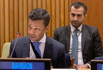 البحرين تشارك في الاجتماع رفيع المستوى بشأن الثقافة والتنمية المستدامة