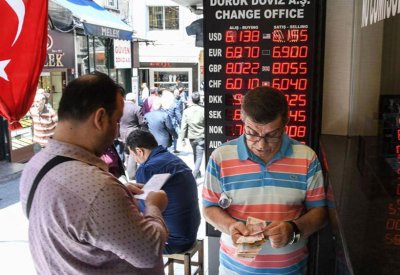  سندات الحكومة التركية بأدنى مستوياتها في 2019
