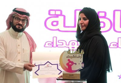 الأميرة هند تكرم اقرأ الراعي الاعلامي لـقافلة الشهداء