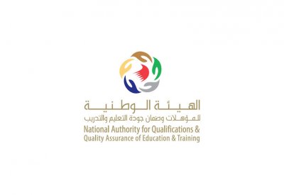 جودة التعليم تعقدُ ورشة تدريبية لـ 6 مدارس خاصة ستخضع لزيارة متابعة