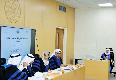 دراسة حديثة بجامعة الخليج العربي تبحث صورة الطفل المعاق ذهنياً في قصص الأطفال