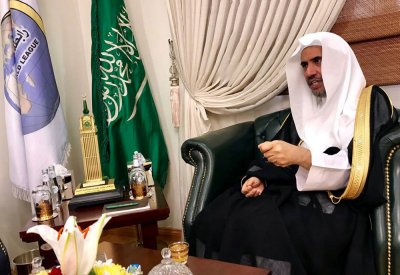 مؤتمر دولي حول الوسطية وإعلان "وثيقة مكة"