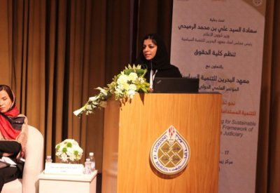 نقلة نوعية في إجراءات التقاضي المدنية والتجارية في التشريع البحريني