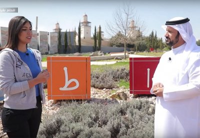 "للحلم بقية".. عشرات القصص والحكايات ترويها أيادٍ معطاءة في أربع دول عربية