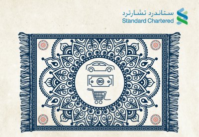 ’ستاندرد تشارترد‘ يطلق عروض حصريّة في شهر رمضان الفضيل