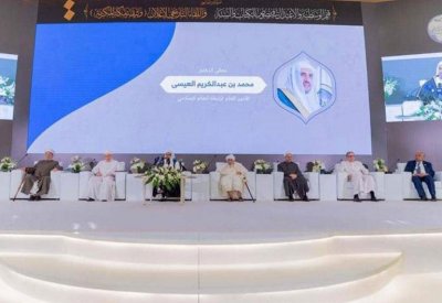 أكثر من ألف شخصية إسلامية تقر "وثيقة مكة" للتعايش