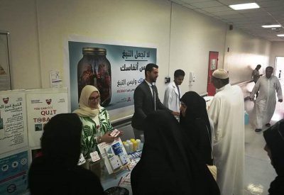 وزارة الصحة تحتفل باليوم العالمي للامتناع عن التبغ