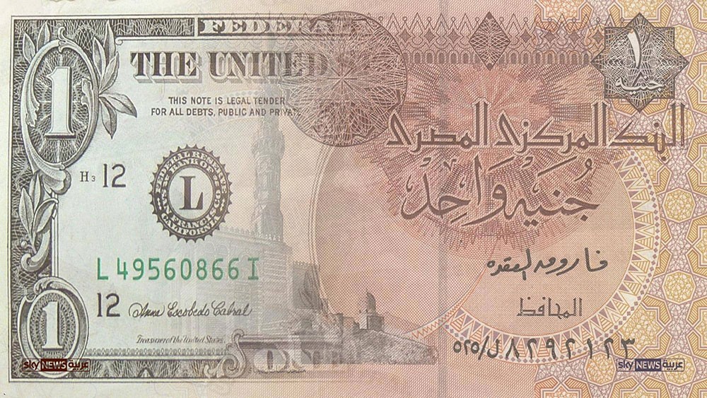  مصر تعلن سعرا جديدا للدولار الجمركي "الترفيهي"
