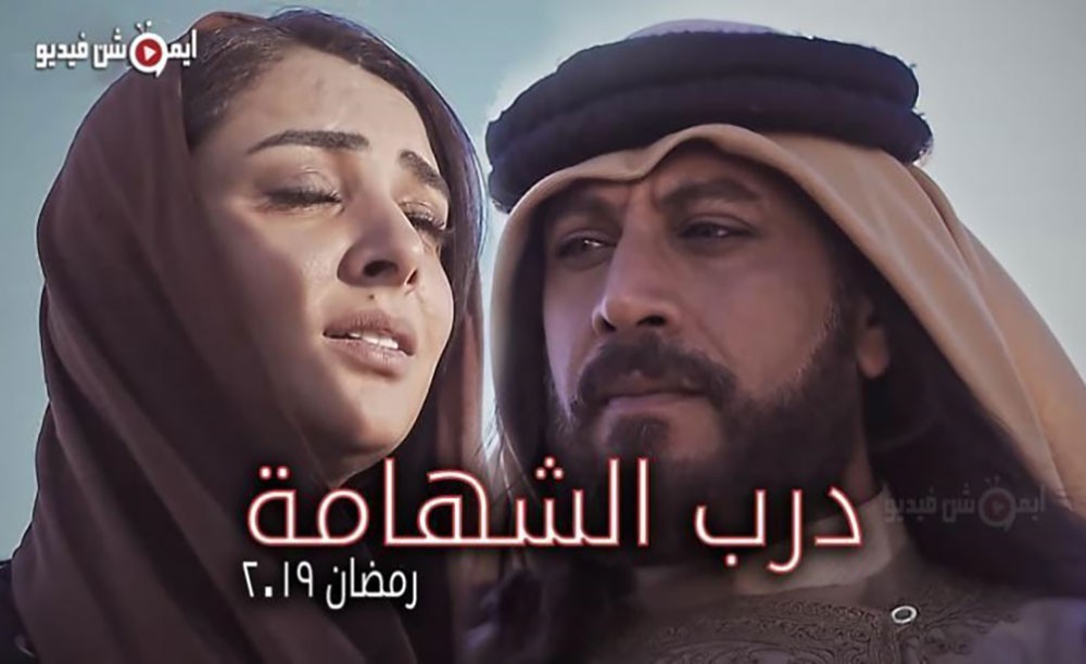 الوكيل المساعد للإذاعة والتلفزيون يعلن عن الدورة البرامجية الرمضانية