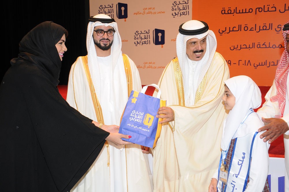 البحرين تقيم حفل تكريم الطلبة الفائزين في تصفيات تحدي القراءة العربي