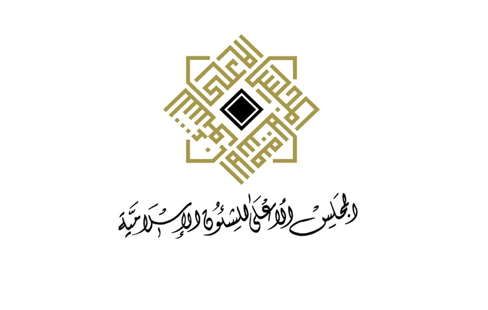 هيئة الرؤيا الشرعية تعقد جلستها الليلة لتحري هلال رمضان