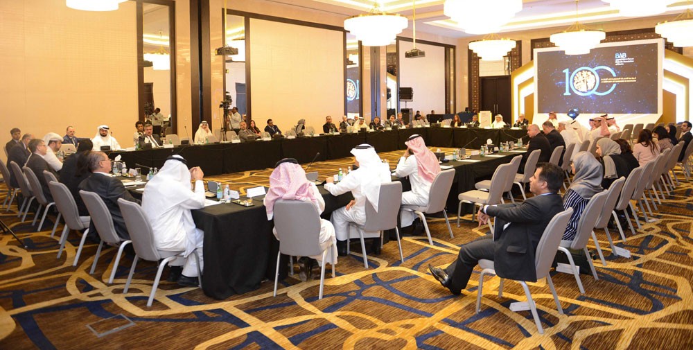 الملتقى الحواري الثاني لجمعية مصارف البحرين يناقش تعزيز الخدمات المصرفية