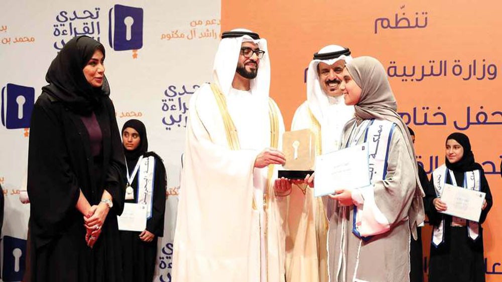 "بشرى".. بطلة تحدي القراءة العربي في البحرين