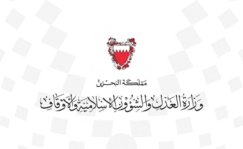 جلالة الملك المفدى يرعى ختام جائزة البحرين الكبرى 24 للقرآن الكريم غدا الاثنين
