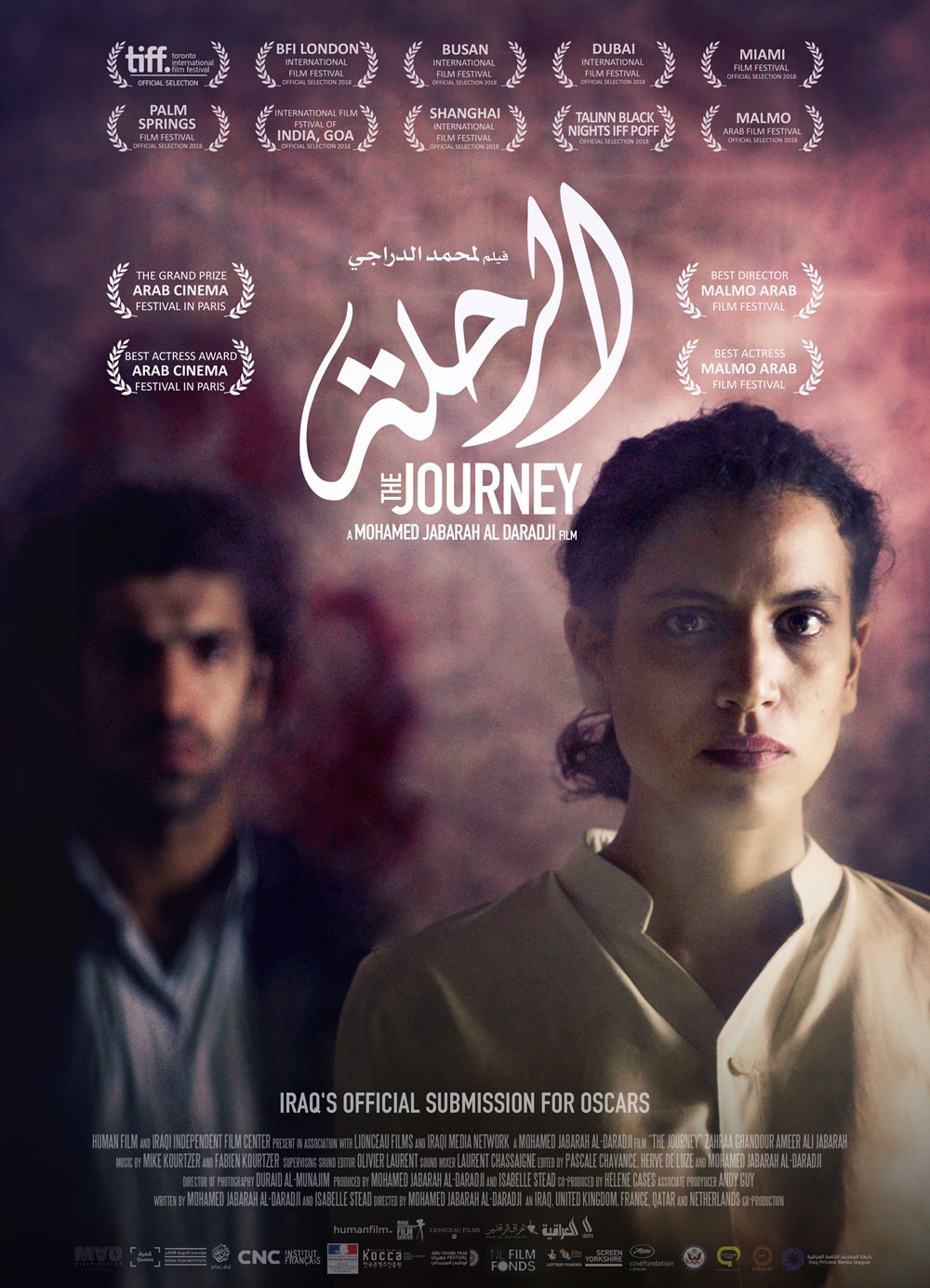 عرض فيلم الرحلة للمخرج محمد الدراجي في سينما عقيل لمدة أسبوع