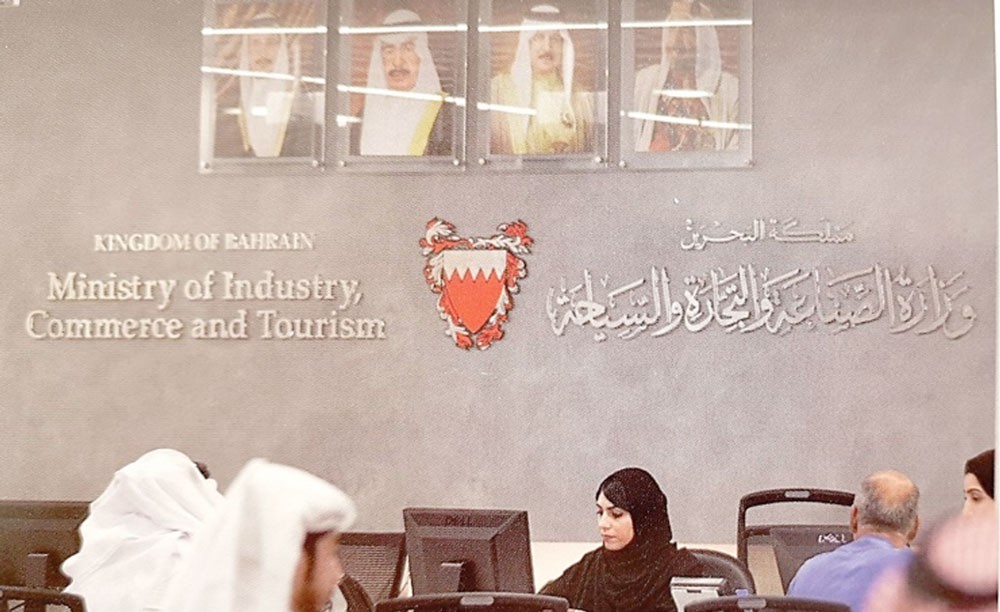 التجارة تدشن خدمة عقود الشركات ضمن نظام سجلات لتسهيل الاجراءات