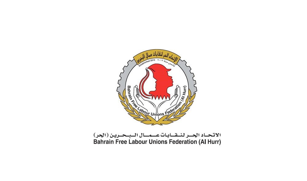 "الاتحاد الحر" يشيد بمضامين كلمة جلالة الملك المفدى خلال اجتماع مجلس الوزراء والمجلس الأعلى للدفاع