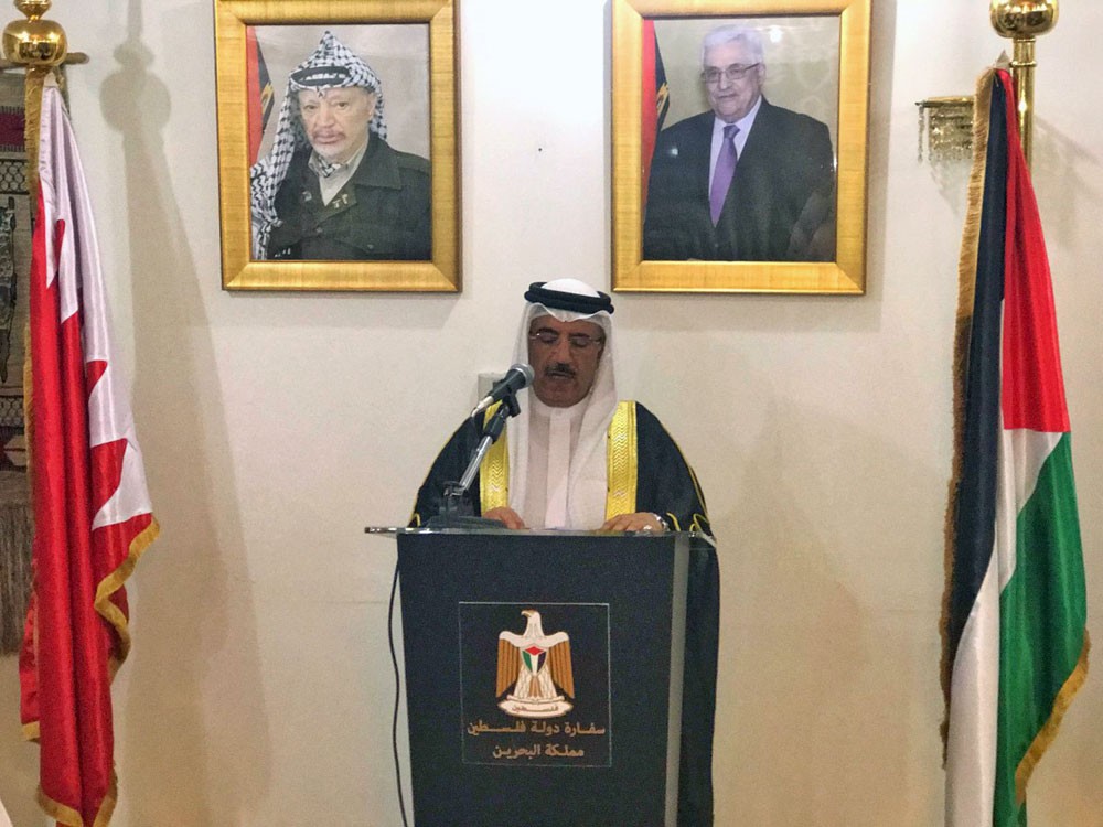 السفير سيار يشارك في اللقاء التضامني مع الشعب الفلسطيني