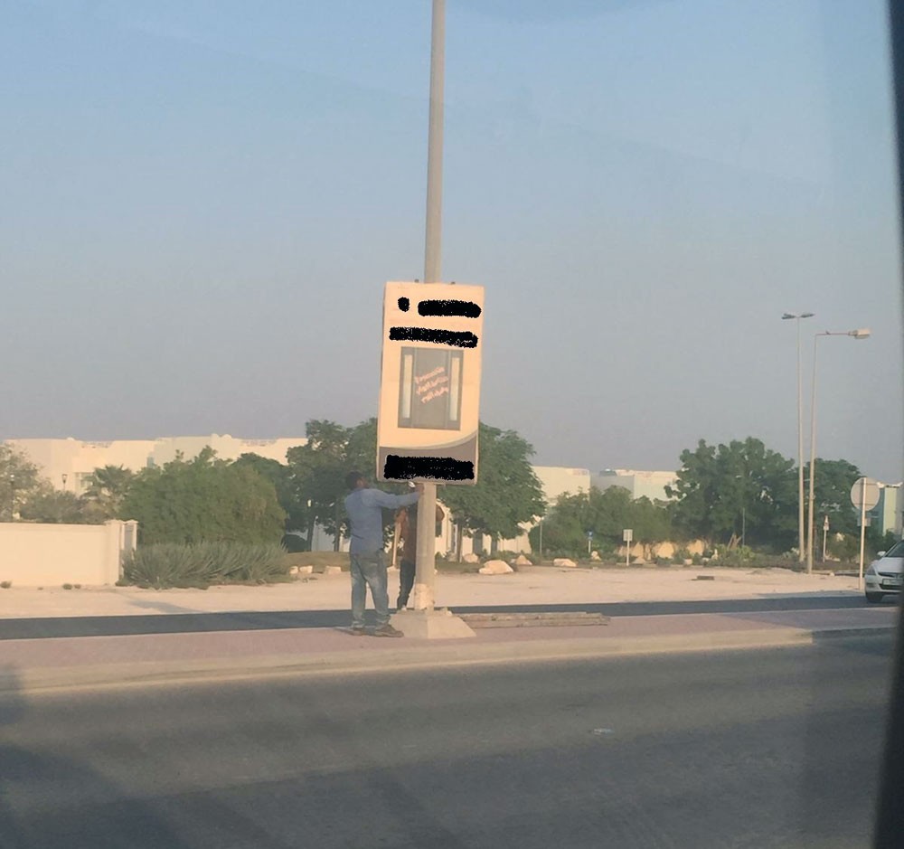 البلدية الجنوبية تكسب قضية ضد إحدى شركات الإعلان لتسديد مبلغ 265 ألف لصالحها