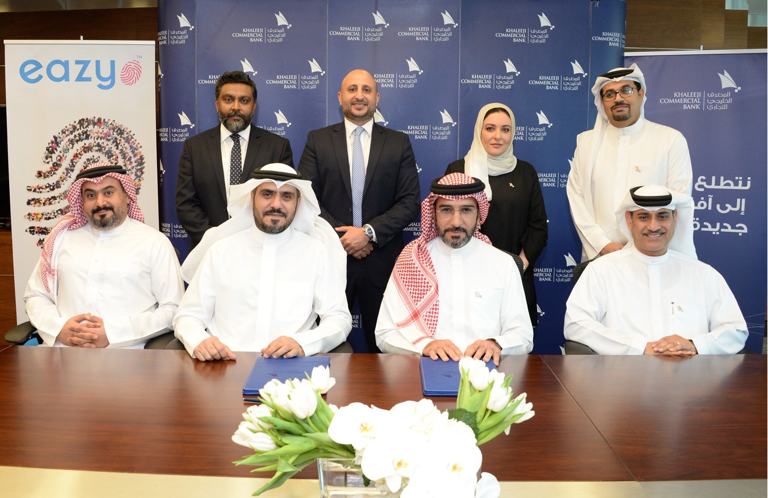 المصرف الخليجي التجاري يوقع مع شركة "إيزي" إستعداداً لتدشين خدمة الدفع "بالبصمة"