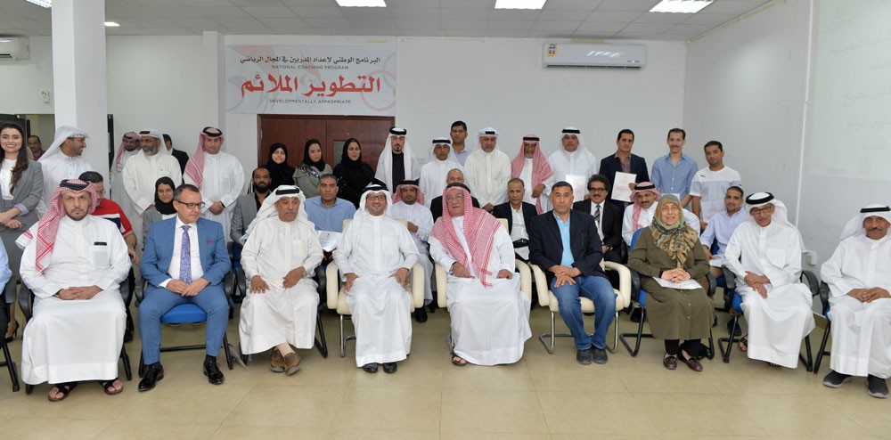 النصف يرعى حفل تخريج منتسبي دبلوم الإدارة الرياضية