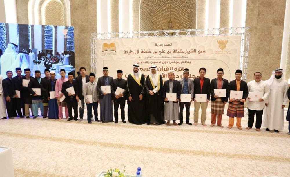 سمو محافظ الجنوبية يرعى ختام مسابقة جائزة القرآن الكريم لمجلس دول الأسيان