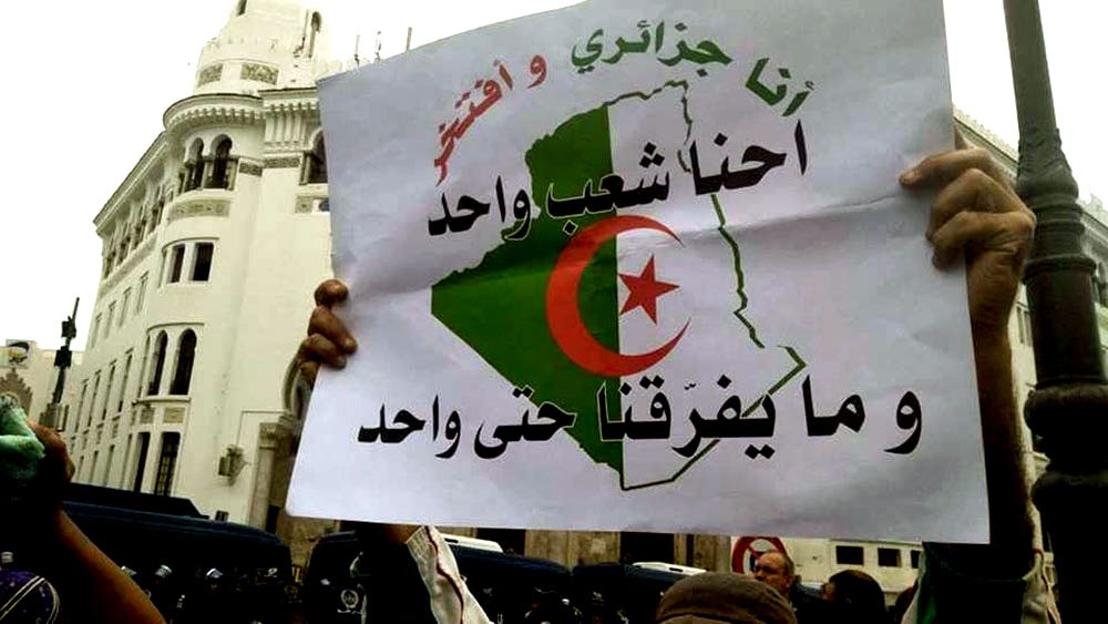 الجزائر.. إغلاق باب الترشح لانتخابات الرئاسة