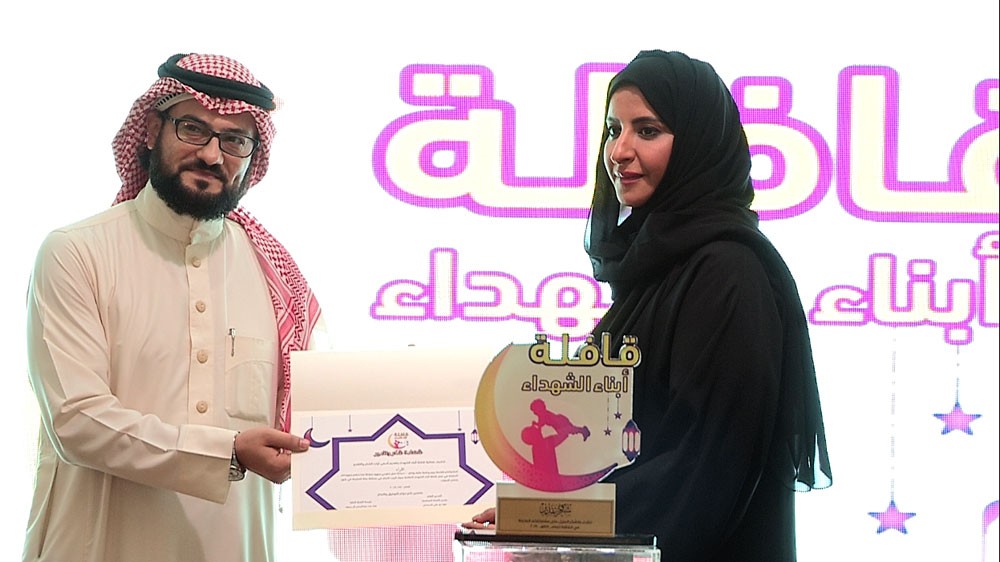 الأميرة هند تكرم اقرأ الراعي الاعلامي لـقافلة الشهداء