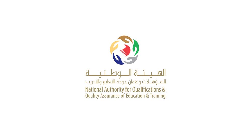 جودة التعليم تعقدُ ورشة تدريبية لـ 6 مدارس خاصة ستخضع لزيارة متابعة