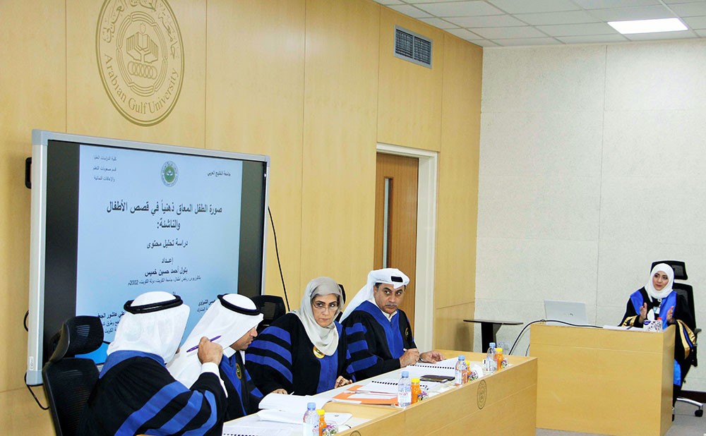 دراسة حديثة بجامعة الخليج العربي تبحث صورة الطفل المعاق ذهنياً في قصص الأطفال