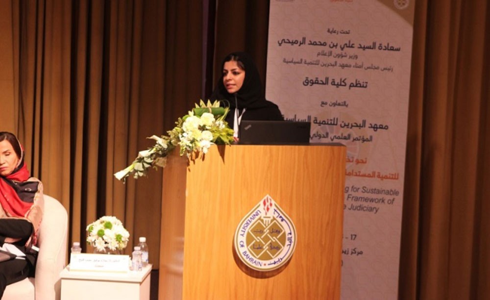 نقلة نوعية في إجراءات التقاضي المدنية والتجارية في التشريع البحريني