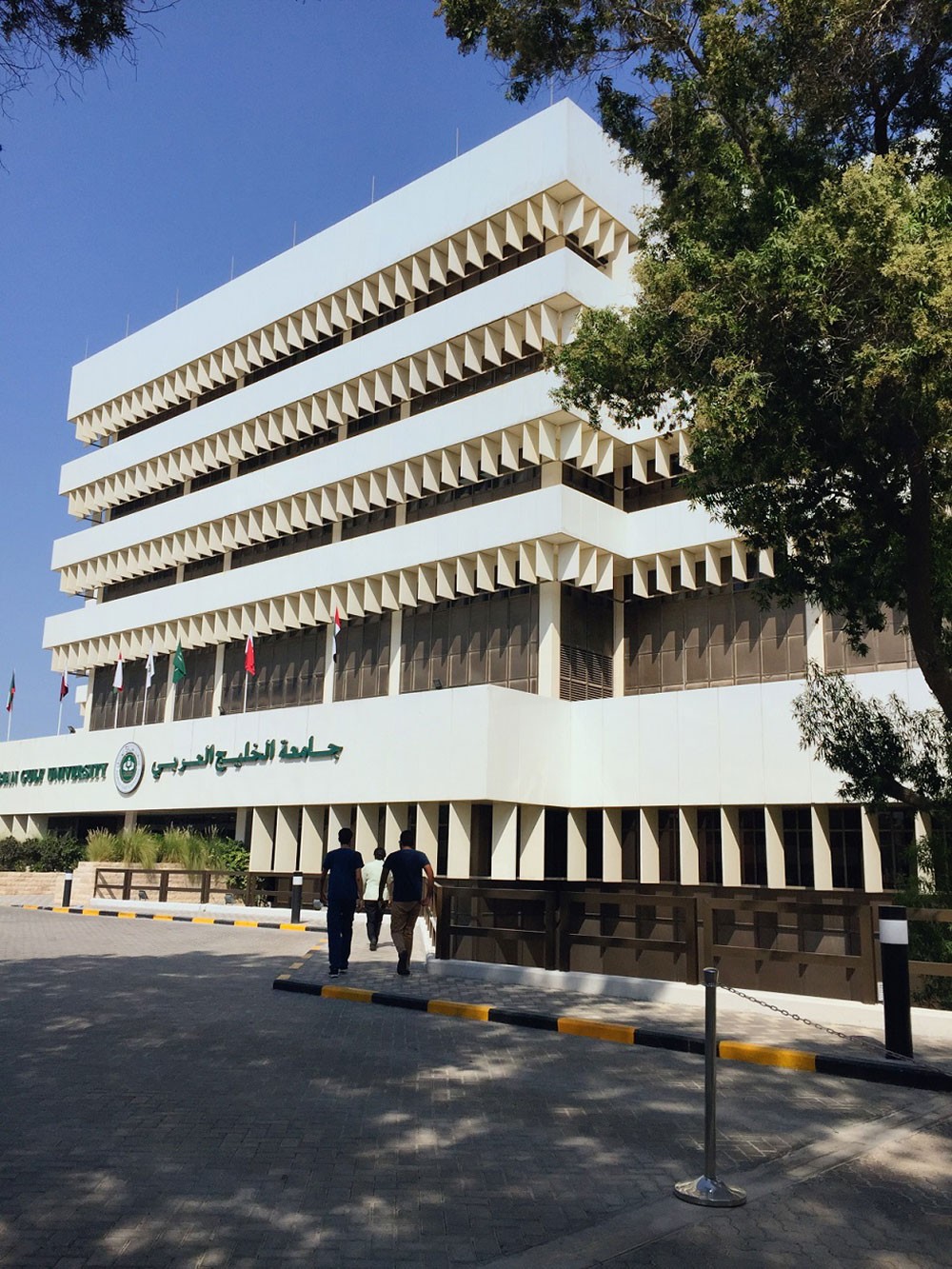 جامعة الخليج العربي تمثل المنطقة العربية في ملبورن