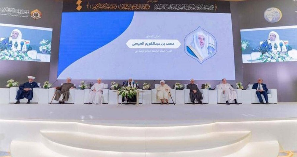 أكثر من ألف شخصية إسلامية تقر "وثيقة مكة" للتعايش