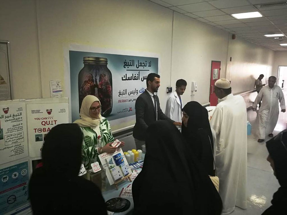وزارة الصحة تحتفل باليوم العالمي للامتناع عن التبغ