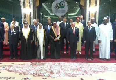  انطلاق أعمال مؤتمر القمة الإسلامية في مكة المكرمة