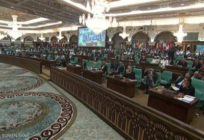  قمة مكة الإسلامية تؤكد على مركزية القضية الفلسطينية