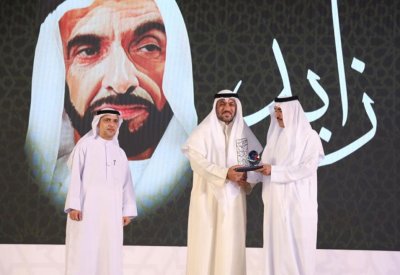 تكريم الخيرية الملكية في يوم زايد للعمل الإنساني نظير جهودها الخيرية