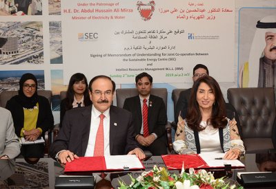الوزير ميرزا يوقع مذكرة تفاهم مع شركة ادارة الموارد البشرية الذكية
