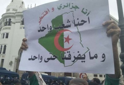 الجزائر.. المجلس الدستوري يعلن تأجيل الانتخابات الرئاسية