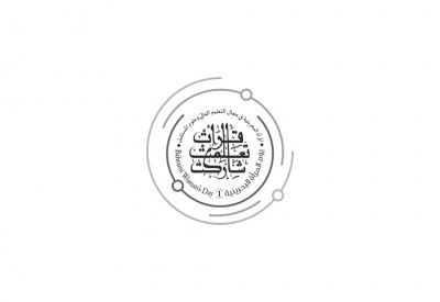 "الأعلى للمرأة" يعلن عن "برنامج صيفي" لتدريب الطالبات في مجالات العلوم والتكنولوجيا