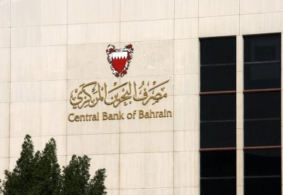 المصرف المركزي: ارتفاع احتياطيات المصرف من العملات الأجنبية من 530.7 مليون دينار
