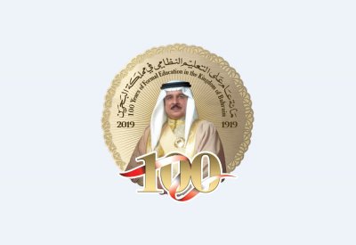 انطلاق أعمال مؤتمر مئوية التعليم 11 يونيو