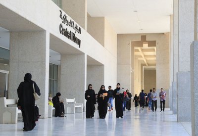 جامعة البحرين تعلن عن فتح باب القبول للطلبة المستجدين للعام الدراسي المقبل