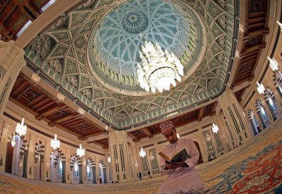  سلطنة عُمان تعلن موعد عيد الفطر