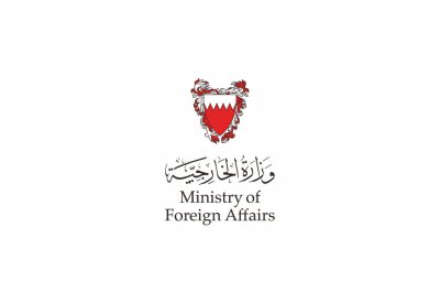 البحرين تستنكر الهجوم الإرهابي في مدينة العريش المصرية