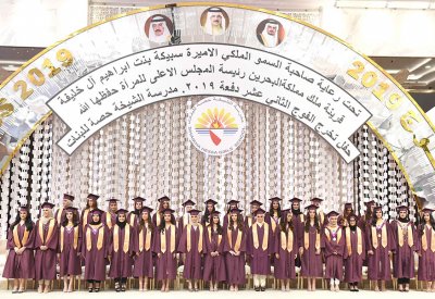  قرينة العاهل ترعى حفل تخريج مدرسة الشيخة حصة للبنات