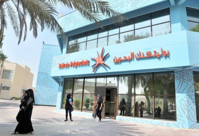 اعتماد 3 برامج في البوليتكنك من أكاديمية التعليم العالي البريطانية