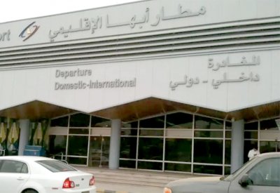 اليمن: استهداف مطار أبها عمل إرهابي من الطراز الأول