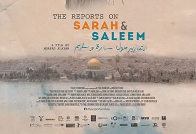 انطلاق الإعلان التشويقي لفيلم التقارير حول سارة وسليم